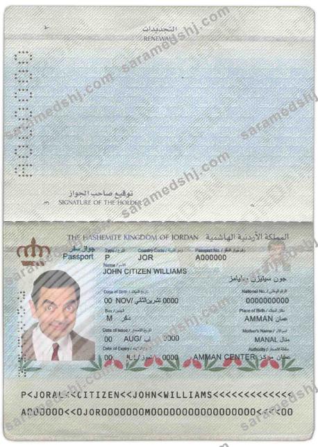Jordan passport